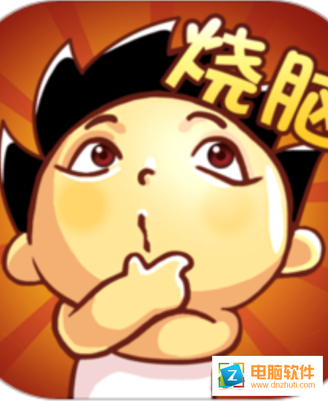 神腦洞游戲測試版v1.6.9 安卓版