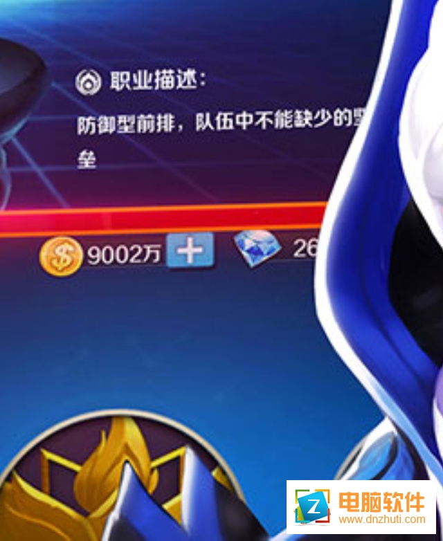 大話封神榜