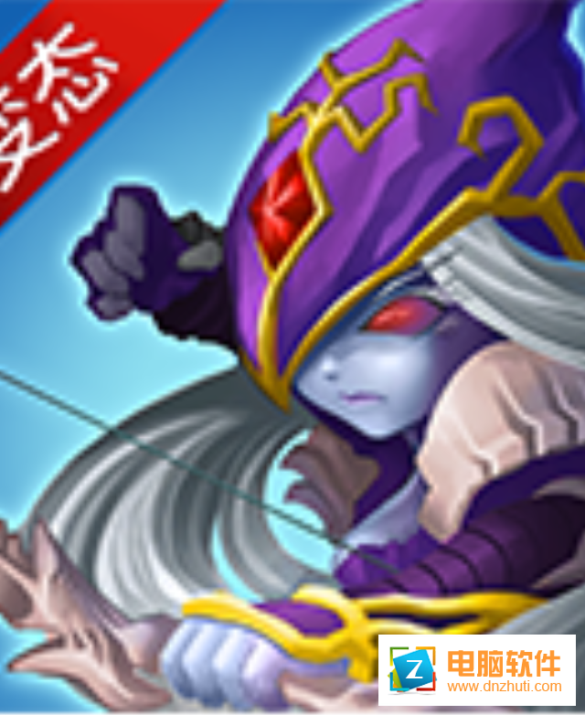 獸人永不為奴v1.0.0 安卓版