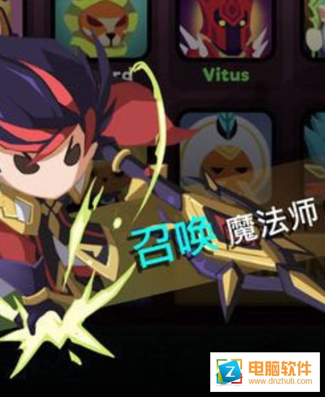 大魔法師決斗