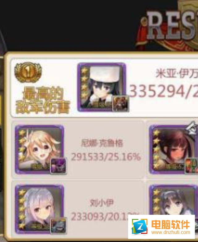 泰洛爾頌歌果盤版