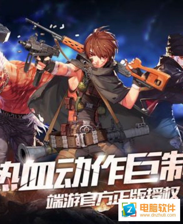奇跡地下城