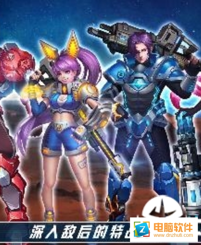 火星計劃
