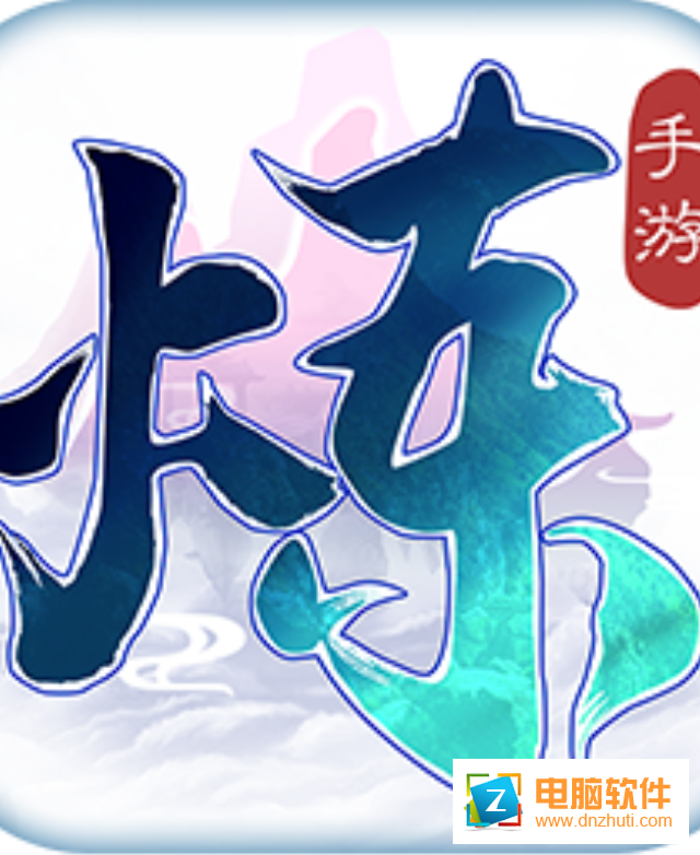 煉神手游官方版下載v1.2 安卓版