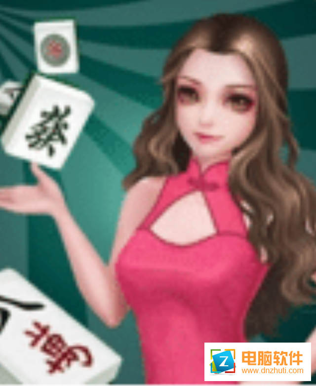 單機(jī)麻將大全v1.1 安卓版