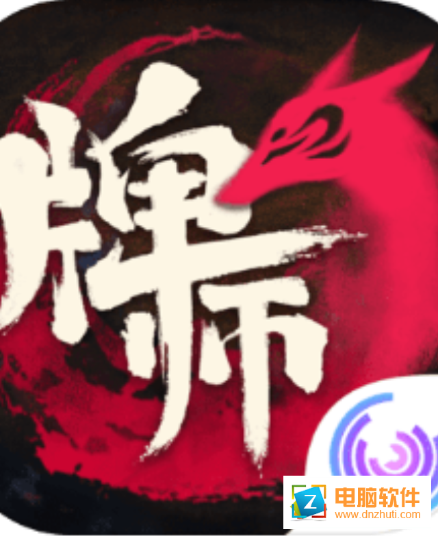 牌師手游v1.9.1 安卓版