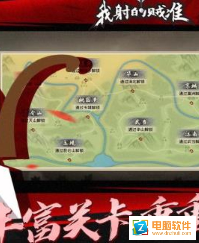我射的賊準(zhǔn)