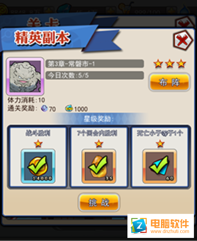 超級小精靈ol