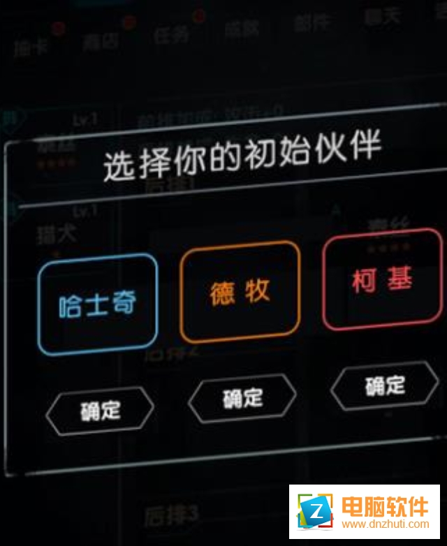 末世崛起
