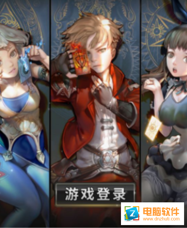 榮耀召喚師