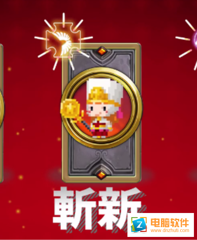 三重幻想