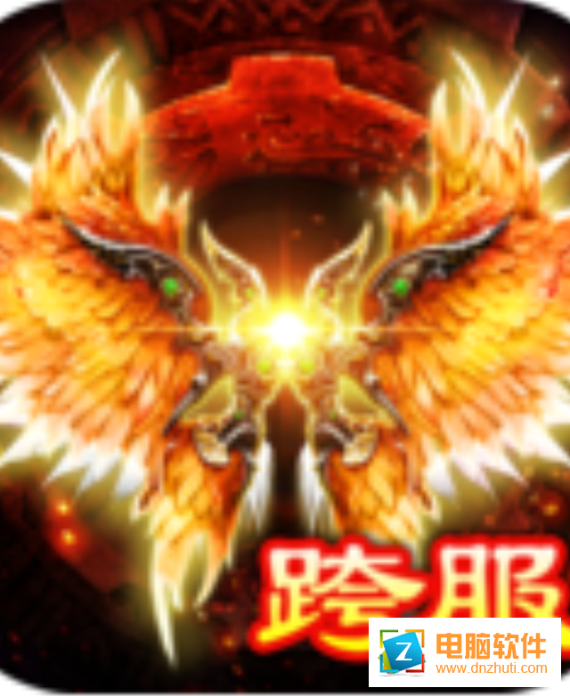仙魔神域手游官方版v15.0.0 安卓版
