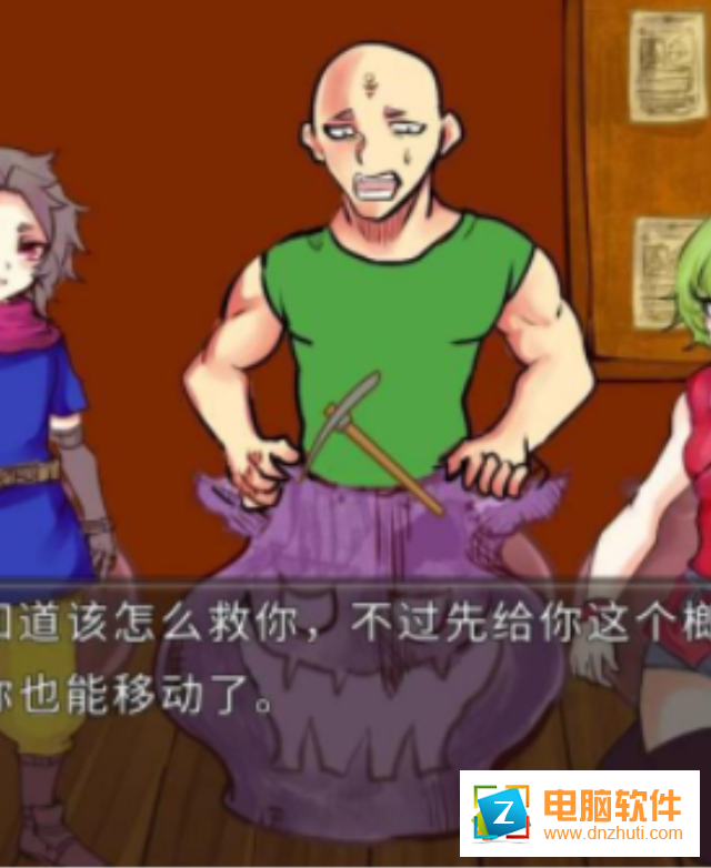 為了讓你成為勇者