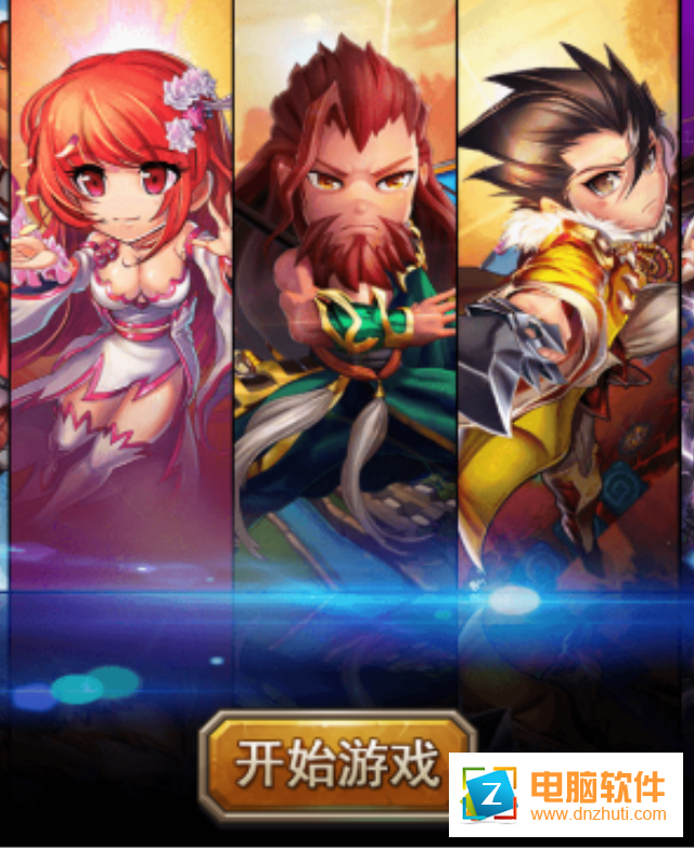 魔神呂奉先