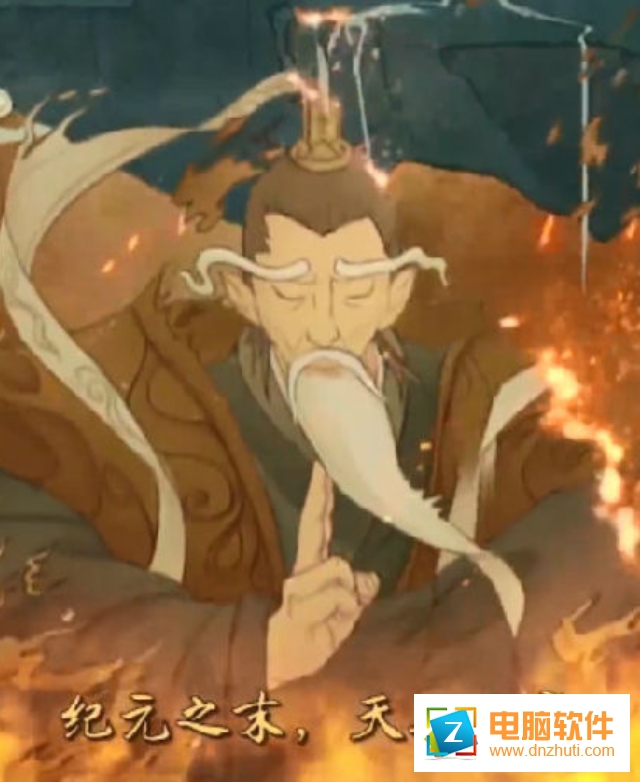 戰(zhàn)紀無雙
