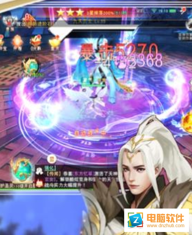 仙夢(mèng)奇緣悍刀行手游
