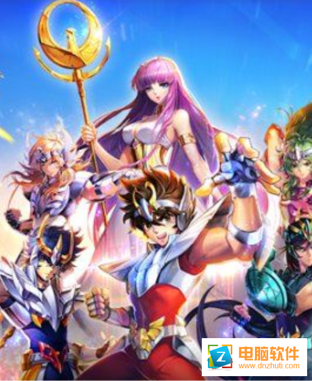 圣斗士星矢