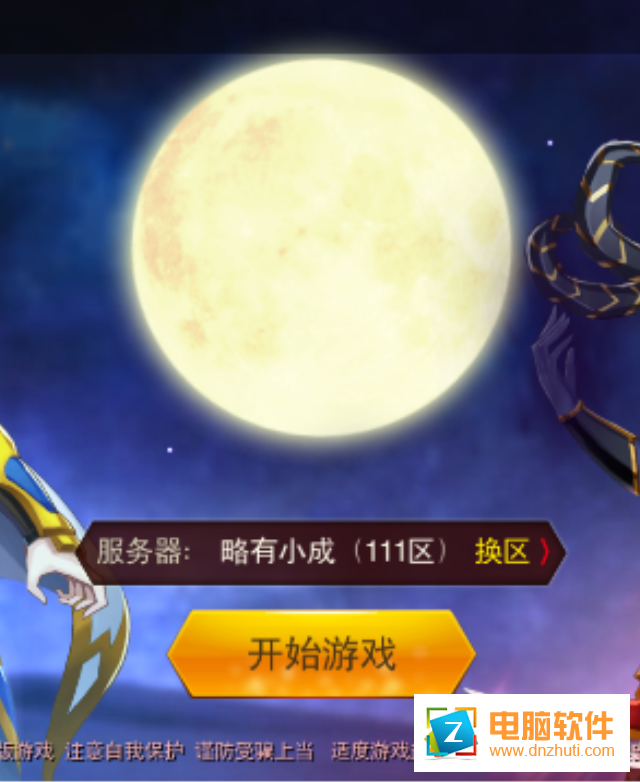 魔獸英雄戰(zhàn)紀(jì)
