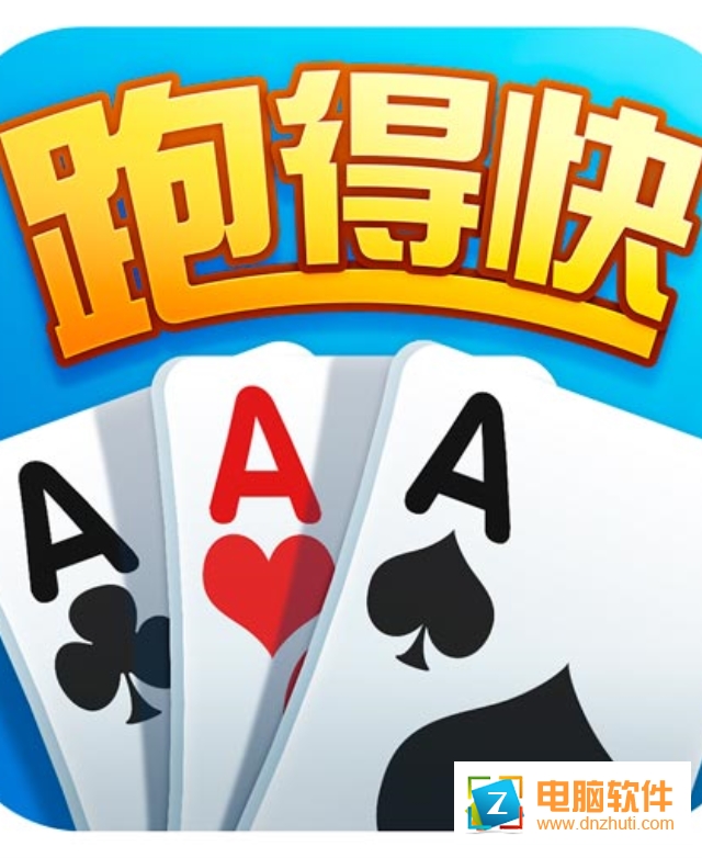 愛(ài)玩跑得快v1.0.0 安卓版