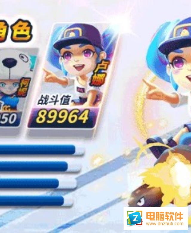 暴走特工