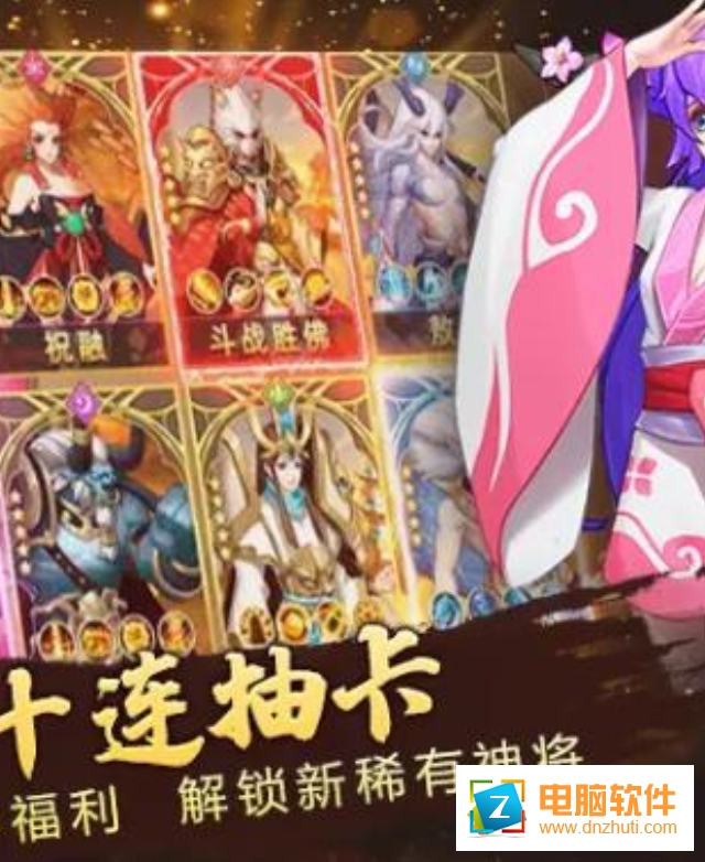 封神姜子牙
