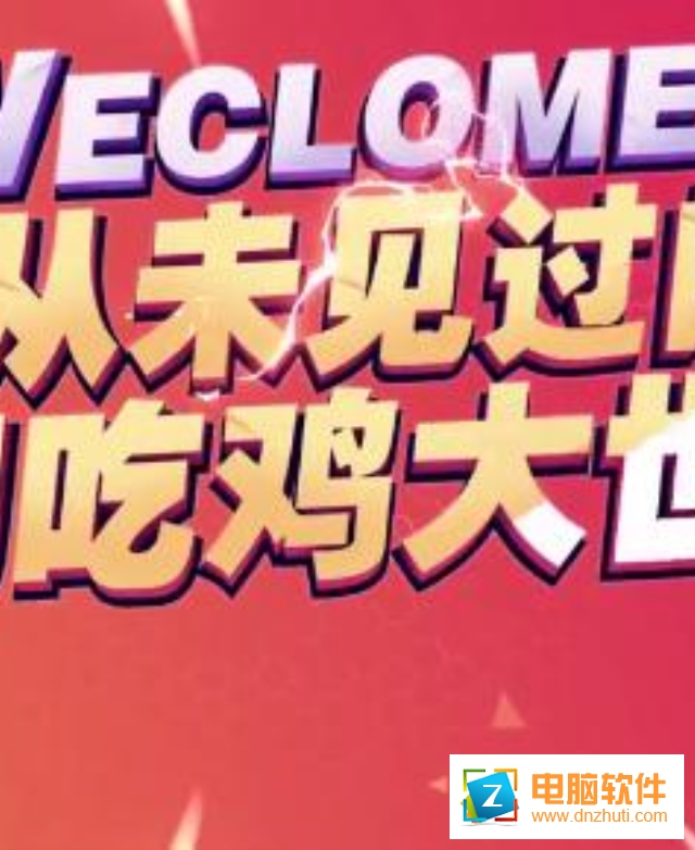 網(wǎng)易R(shí)ideOutHeros