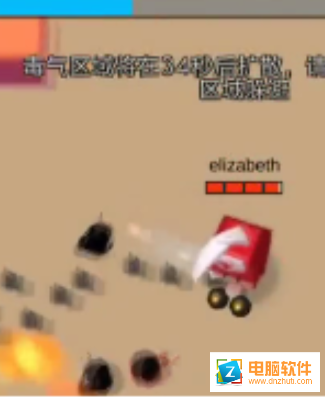 弓箭手對(duì)戰(zhàn)