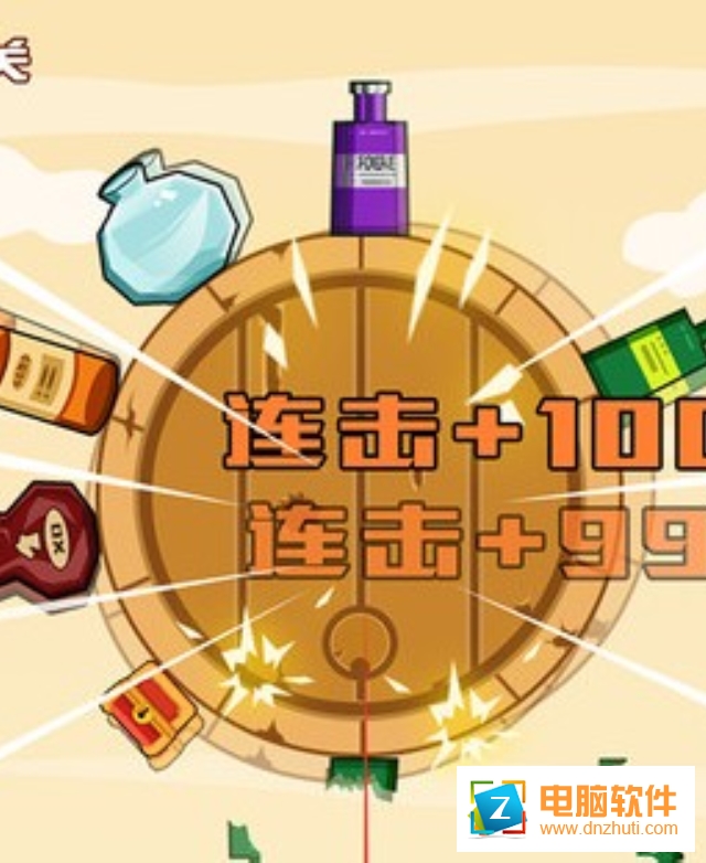迷你神槍手