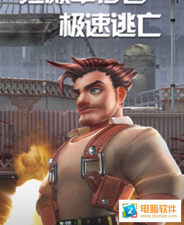 末日戰(zhàn)場(chǎng)生存手游