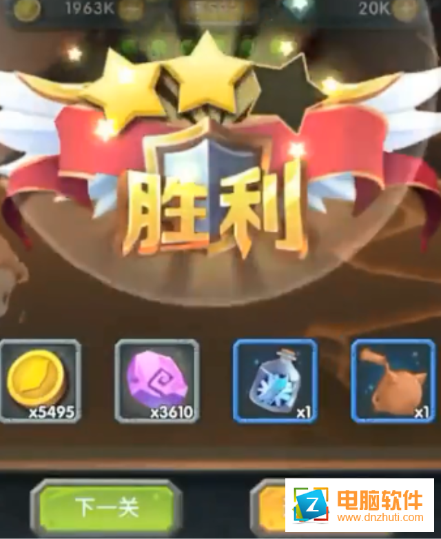 魂之石