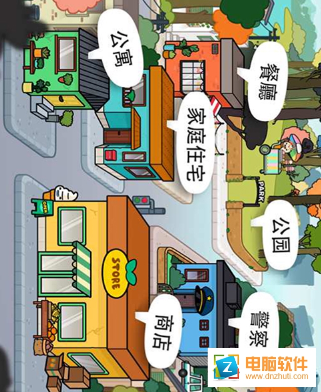 我的小鎮(zhèn)庭院