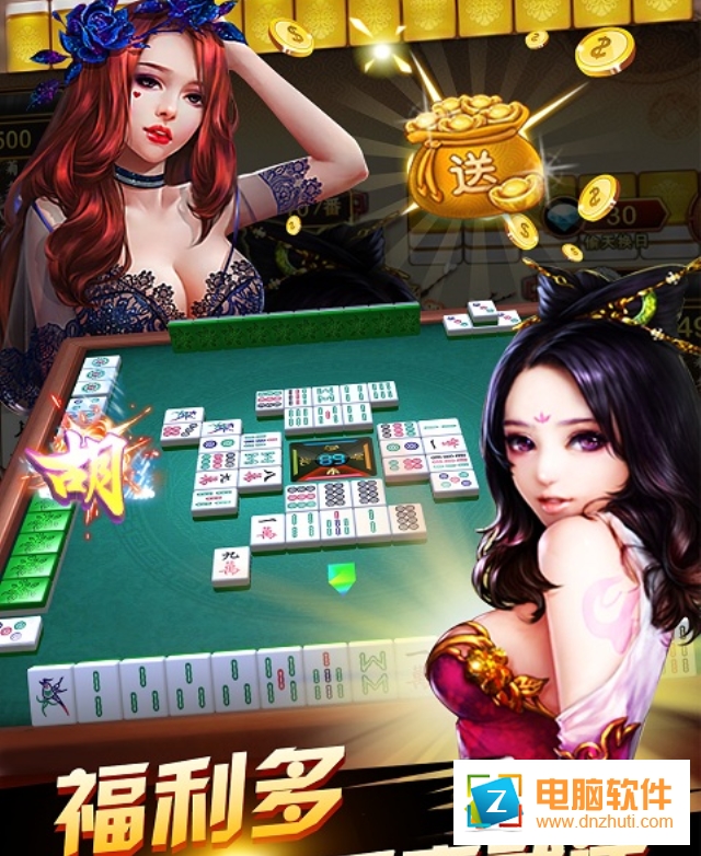 麻將經(jīng)典版