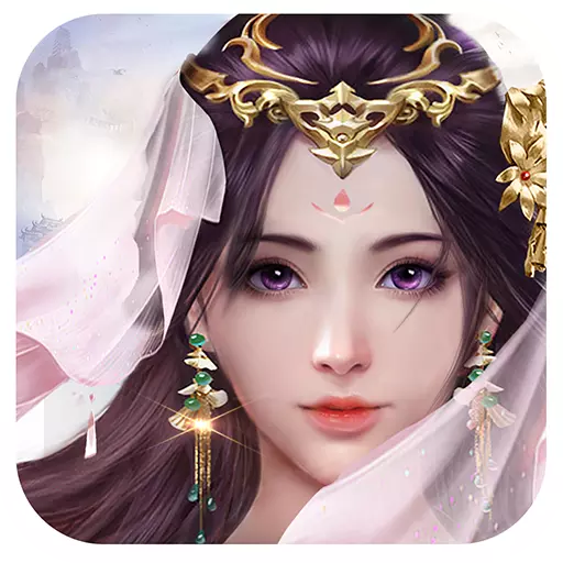 擇天仙訣v6.0.0 安卓版