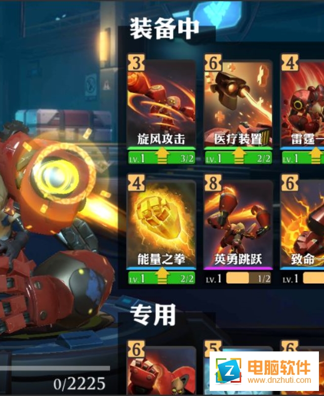 魂武邊緣迷陣