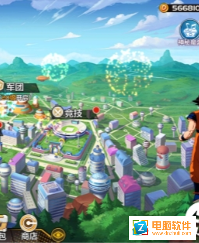 龍珠超黑悟空游戲