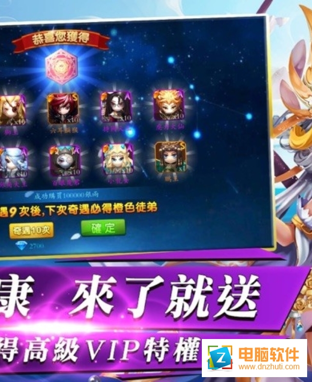 西游戰(zhàn)紀(jì)M