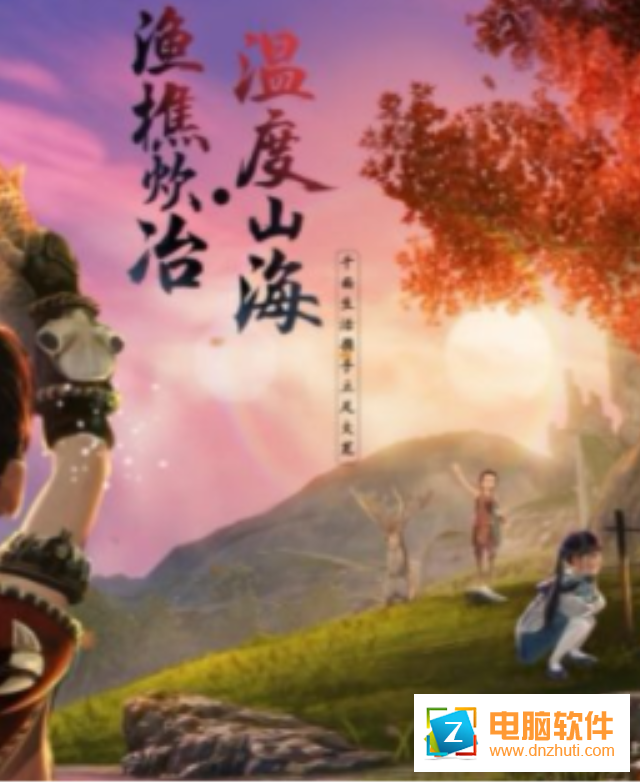 代號(hào)息壤