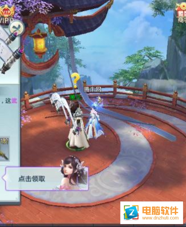 仙門手游