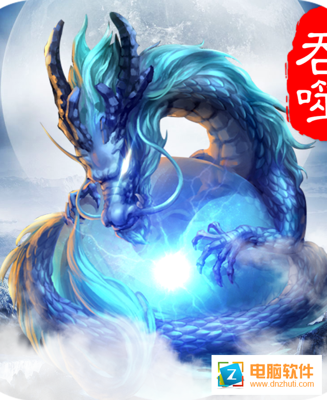 山海經(jīng)2.0版本v1.59.1 官方最新版