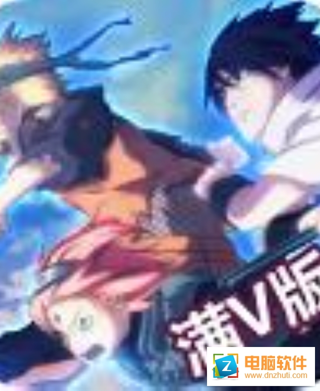 火影大師手游v1.0 安卓版