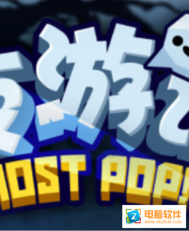 夜游記