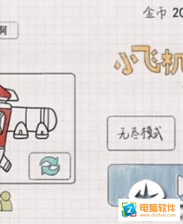小飛機(jī)大戰(zhàn)手游下載