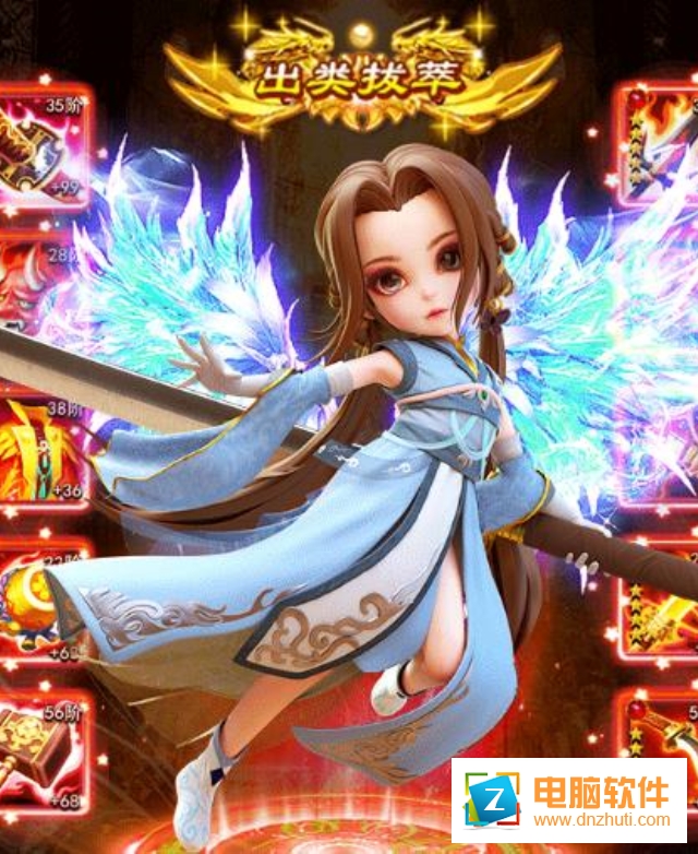 牧云騎