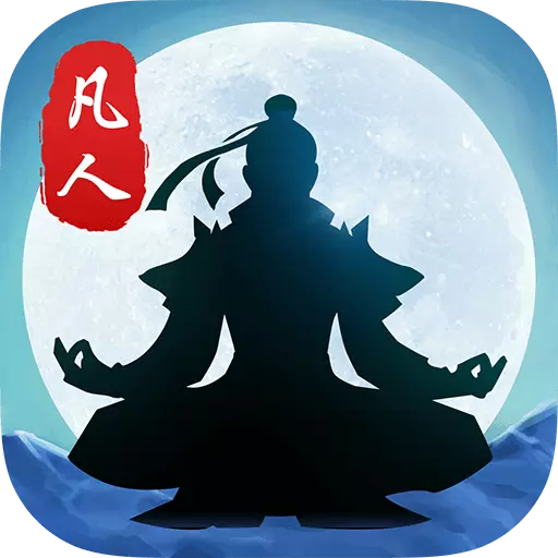 封仙之怒手游v2.9.0 安卓版