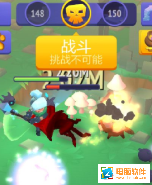 獨奏騎士