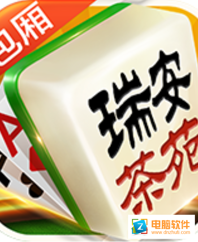 瑞安茶苑appv3.3.4 最新版