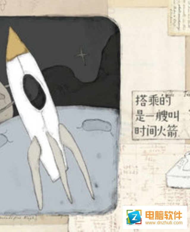 遠(yuǎn)方的故事安卓版
