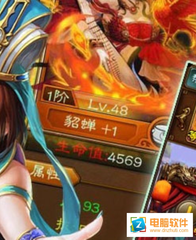 蜂鳥五虎將手游騰訊版