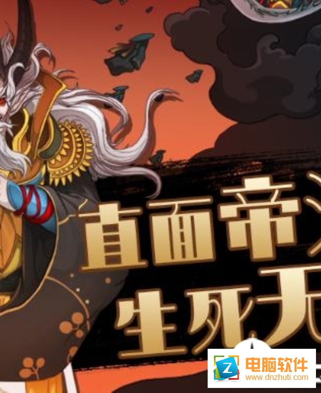 琉生傳手游