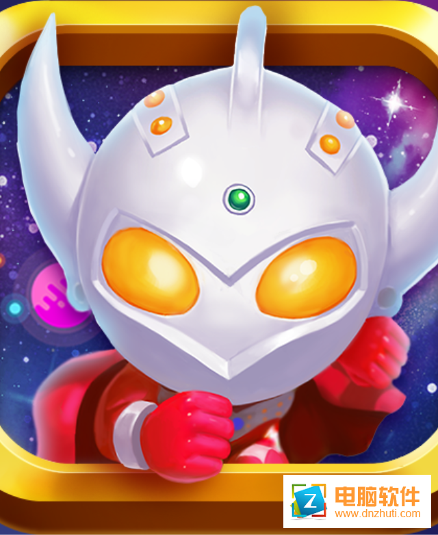 熱血奧特超人光之飛俠v1.5.5 安卓版